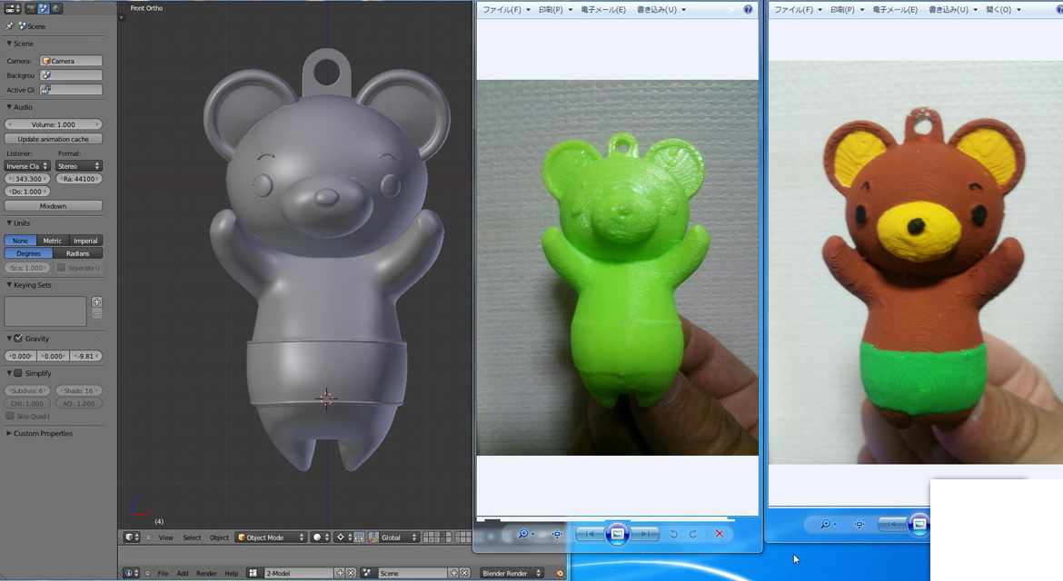 Blenderと3dプリンター Blender Jp