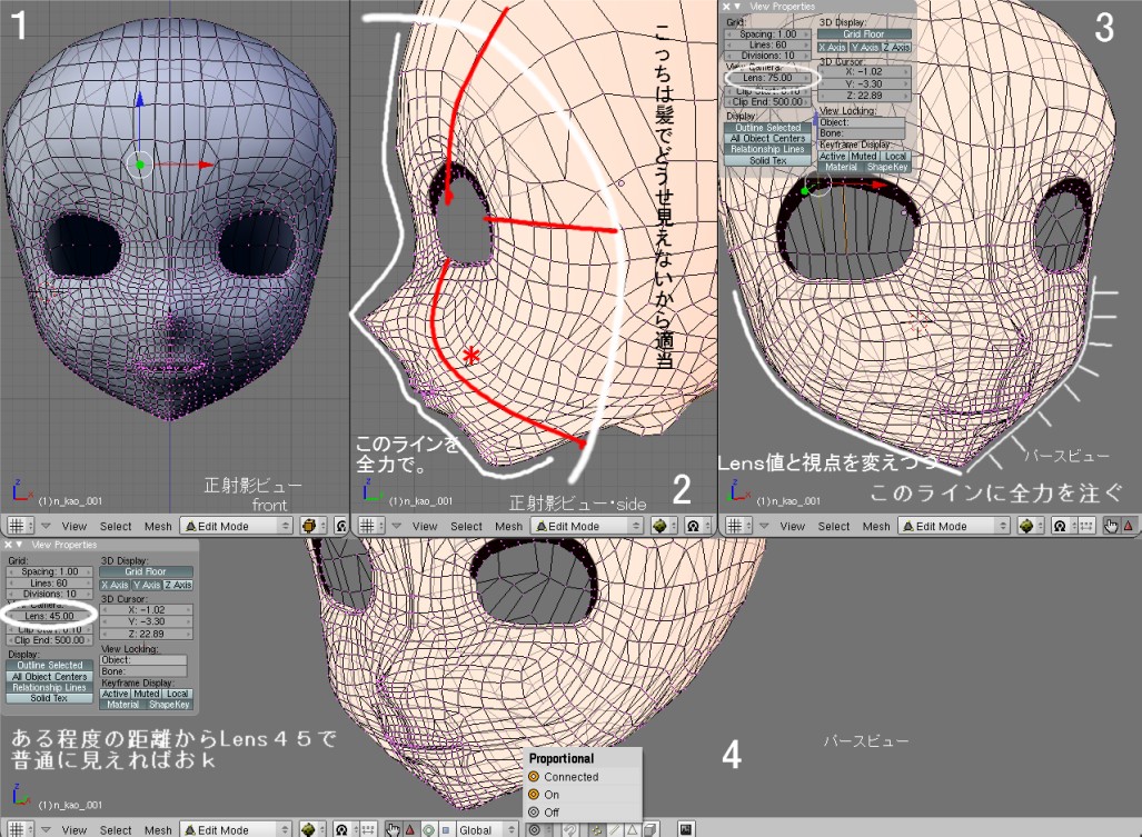 顔面ジャガイモ化の対策 質問板 フォーラム Blender Jp